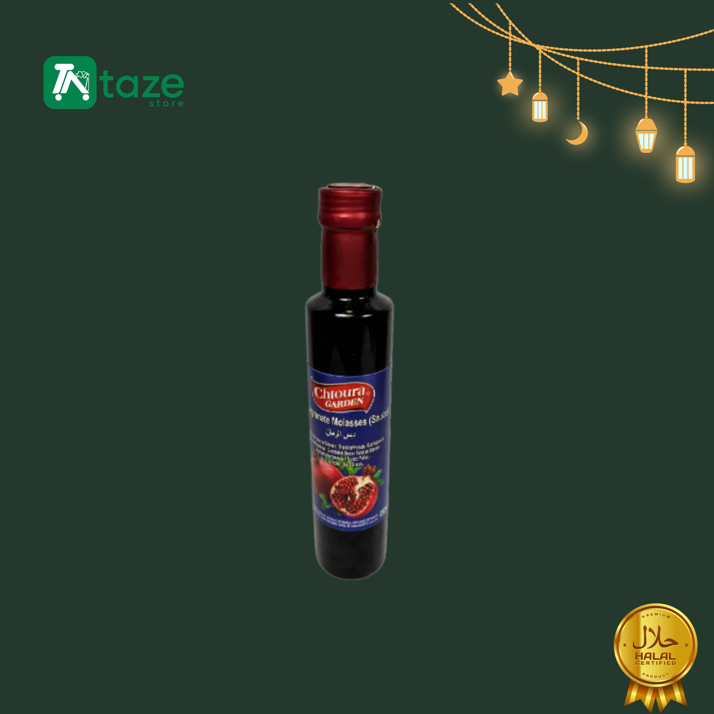 درة دبس الرمان  