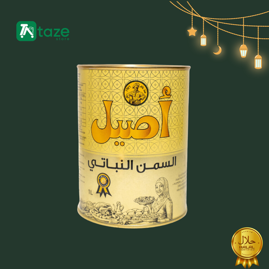 زبدة نباتية - أصيل