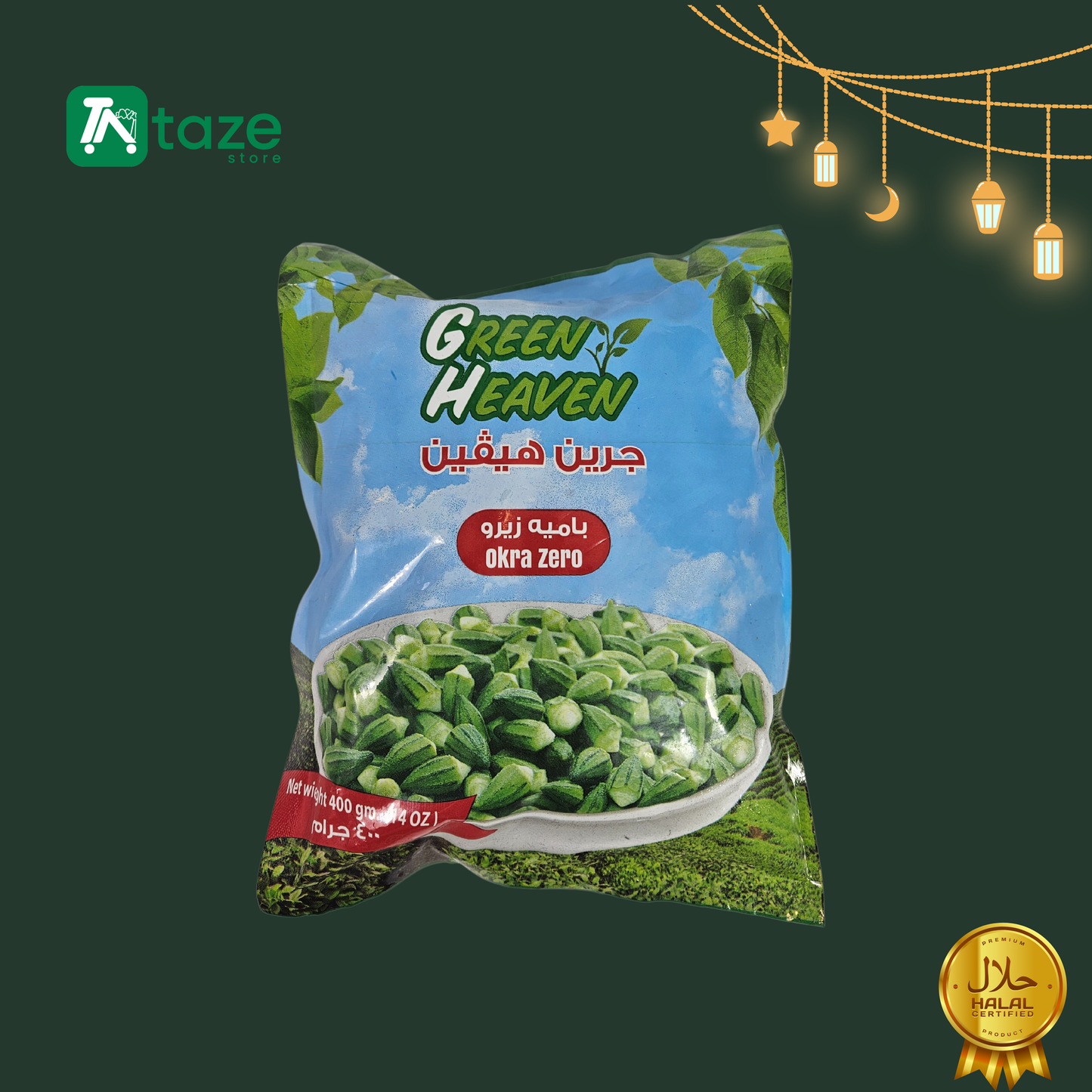 Green Heaven - Green Okra