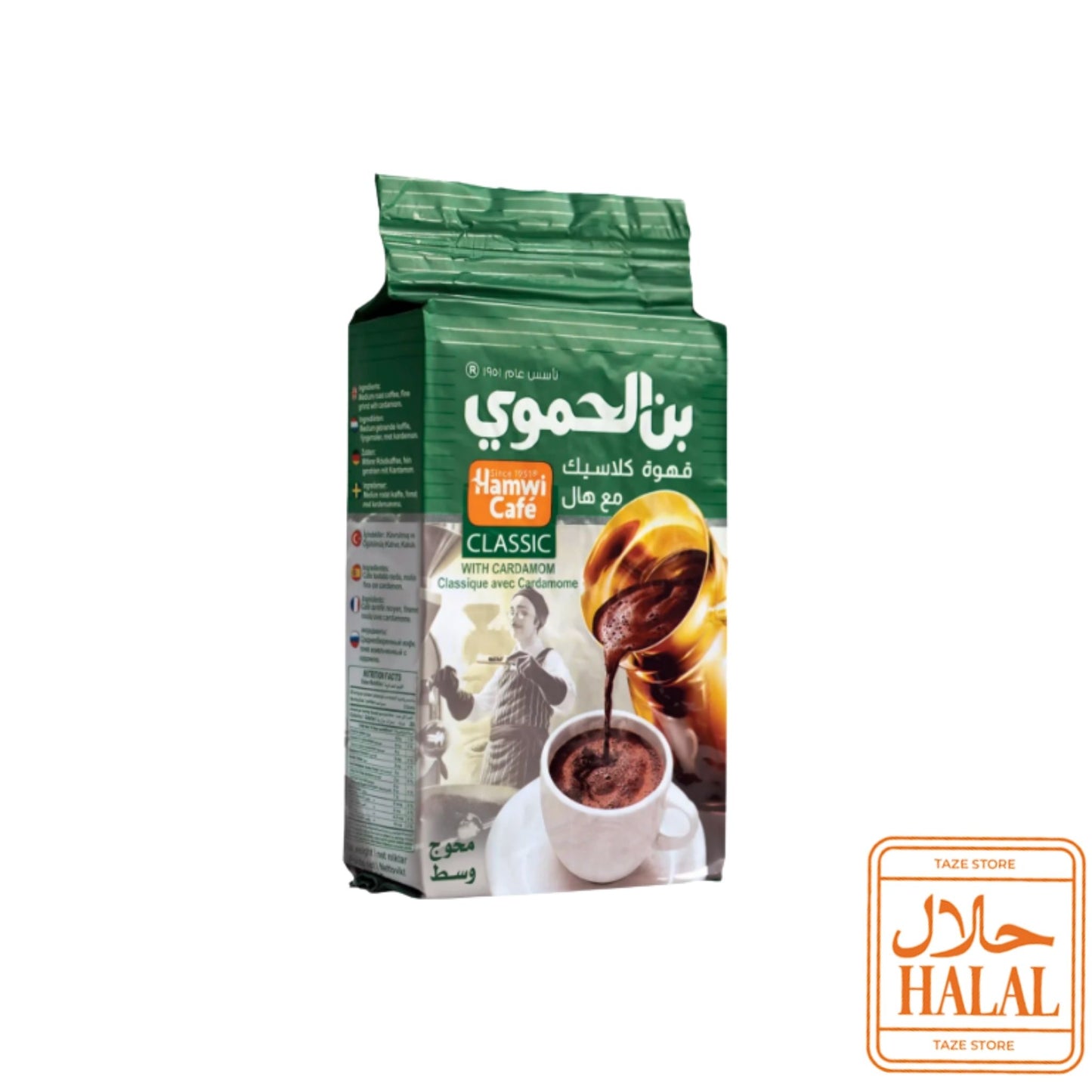 Classic Coffee With Cardamom - Al-Hamawi, Green