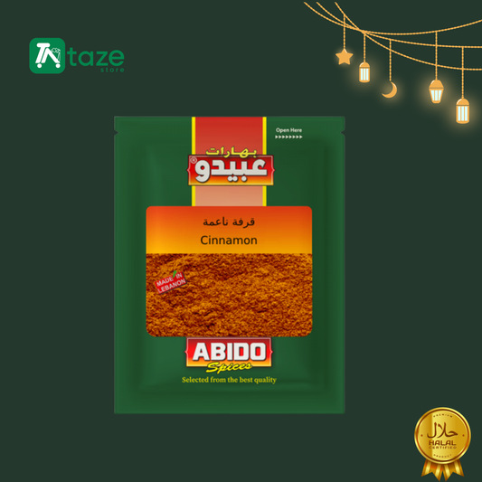قرفة مطحونة عبيدو 