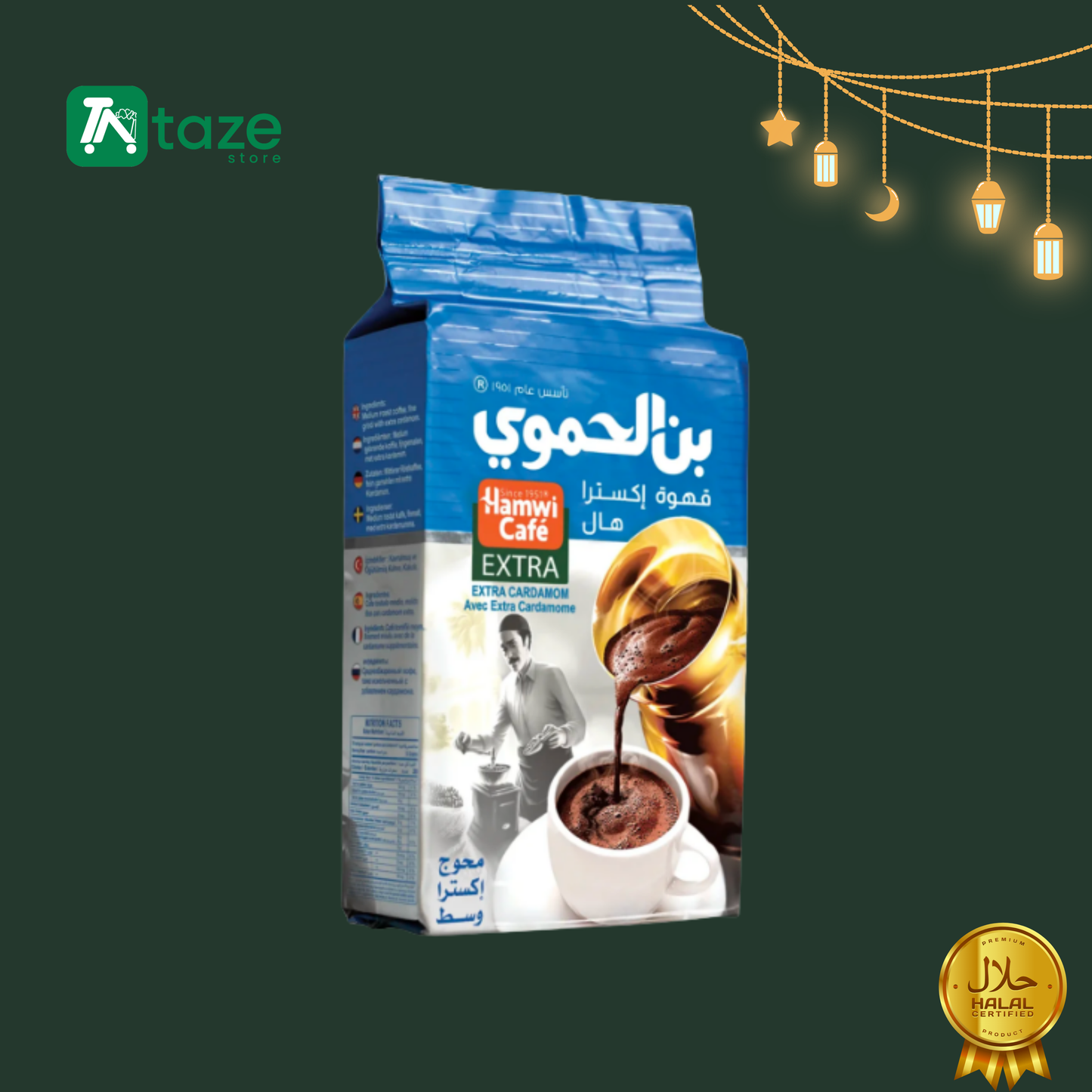 Al Hamawi Kaffee Extra Kardamom Blau